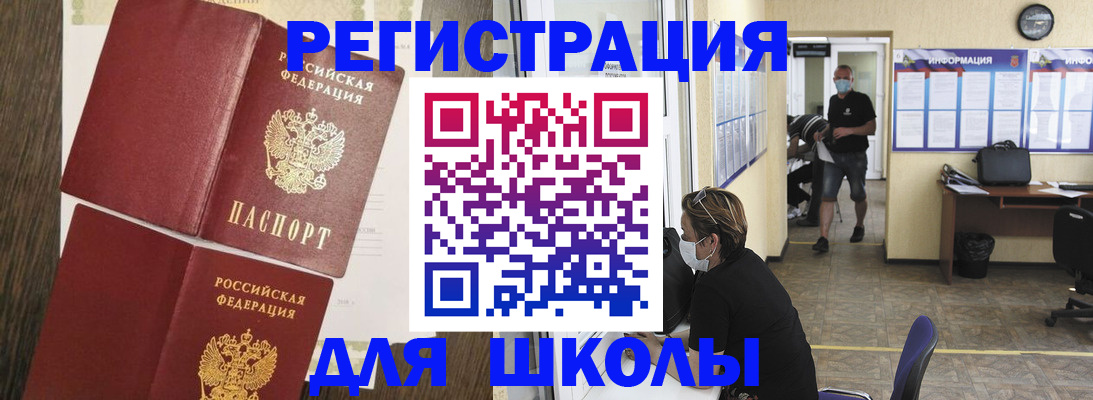 где прописаться в Ковдоре